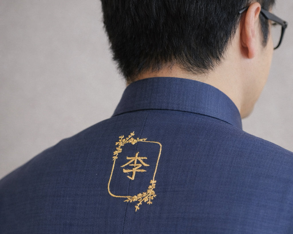 Custom Tang suit with family name embroidery on the back, showing personalized hand embroidery detail in Los Angeles.