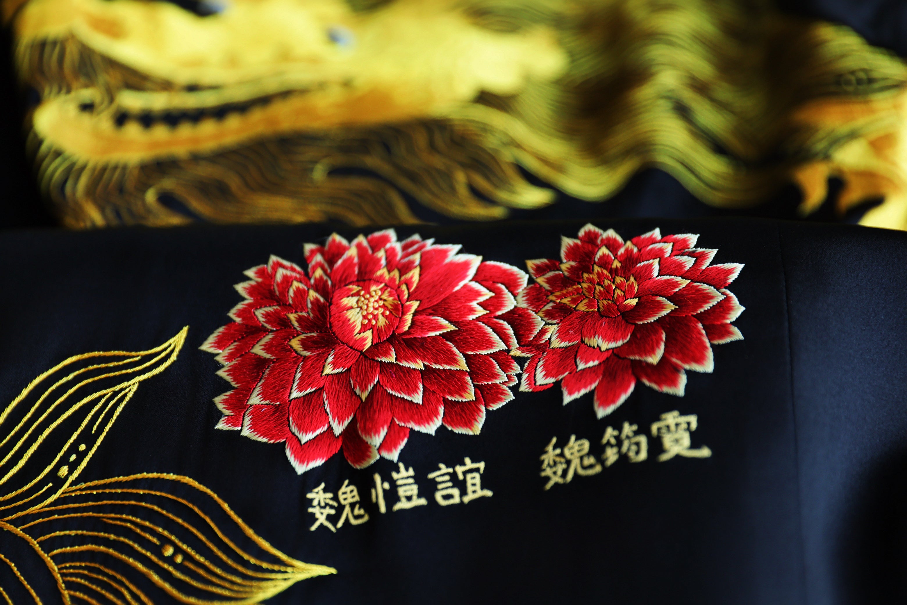 Personalized family name embroidery on Qipao. It is a custom heirloom piece with floral detailing.