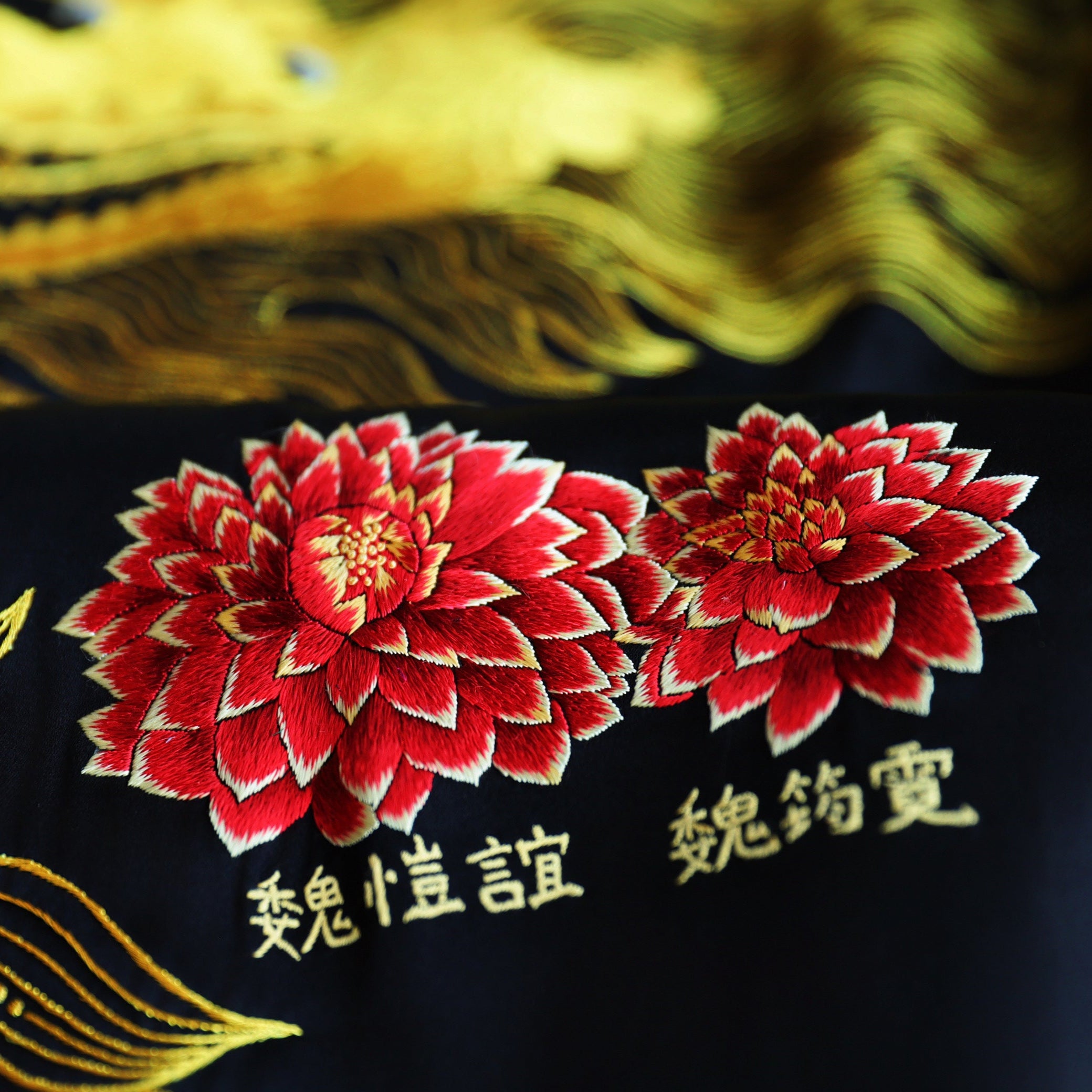 Peony and phoenix embroidery detail on custom Qipao